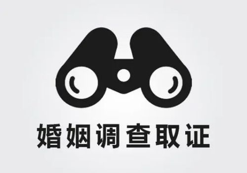 南京調(diào)查取證:財(cái)產(chǎn)繼承權(quán)打官司需要什么材料