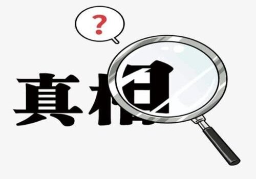 南京市出軌調(diào)查：假離婚與真離婚有何區(qū)別