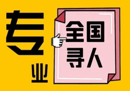 南京市偵探公司：協(xié)議離婚生效嗎